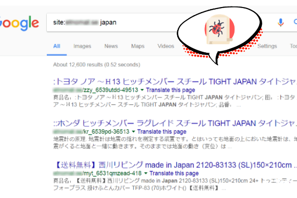 Palabra japonesa Hack: Google muestra palabras clave japonesas para su sitio web