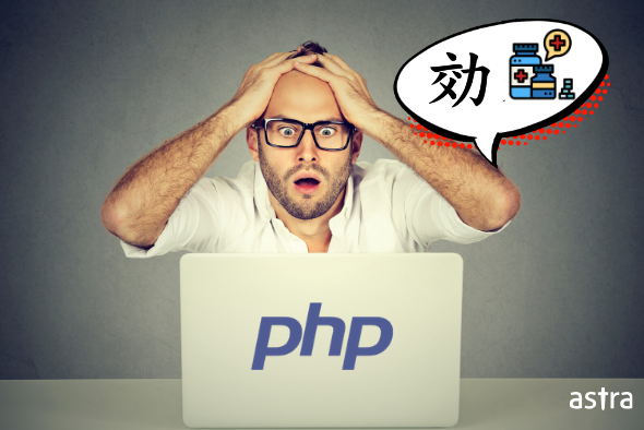 PHP Japanese Keyword Hack & Pharma/Viagra Hack